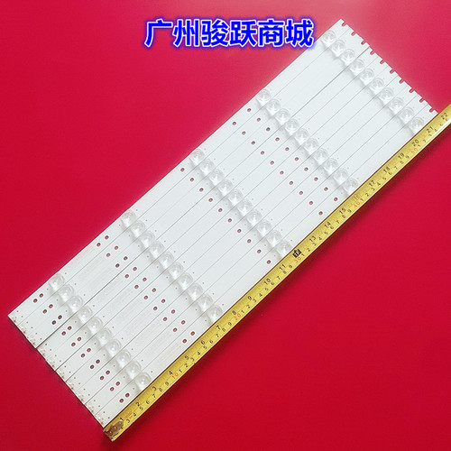 适用欧宝丽55T8U灯条配液晶屏屏CN550KC7510 5灯凹镜10条一套LED