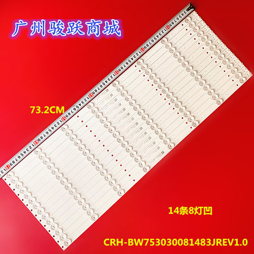 全新适用于LT7598D灯条