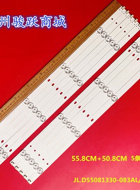 适用康佳LED55G500 LED55G300灯条JL.D55081330-083AR液晶电视灯