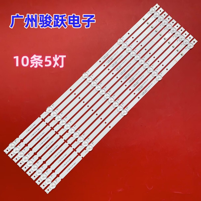 MS-L4025 55PU11TC-SM MR55850灯条CY55D05-ZC62AG-02303CY550033