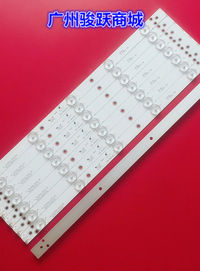 美乐LE39M16灯条006-P1K3348B 4C-LB390T-YHAL屏LVW390CM0T E3 V1