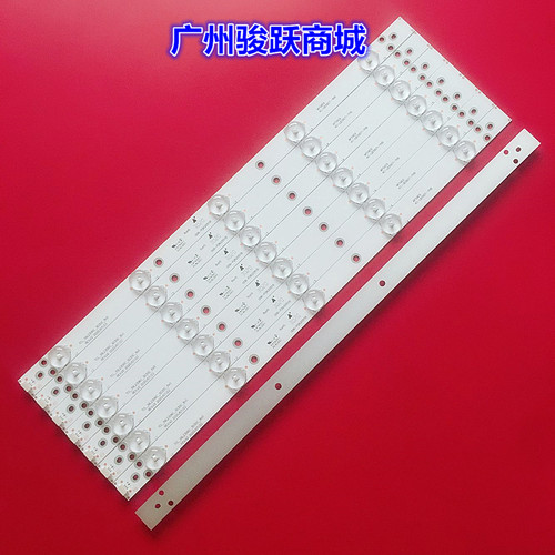 美乐LE39M16灯条液晶灯