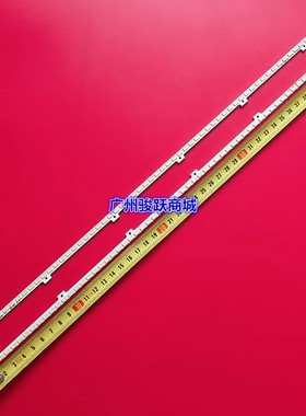 UA40D6600WR灯条UA40D6600WN2011SVS40-56K-H1-1CH-PV-LEFT62/RIG