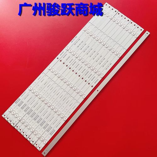 灯条600LDU1-13P60UK008-A1