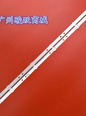 机器HL-2F320A28-0601S-01 A0 3X6灯条SJ.GH.D3200601-3030DS-M