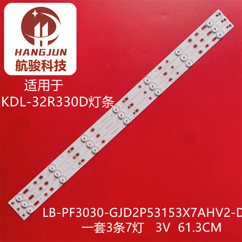 适用索尼液晶电视KDL-32r330d LED灯条LB32080 VD-00灯条LB32086