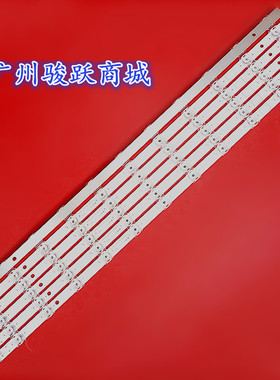 65寸组装通用液晶LB-C650Y19-F8-UH0F8SH02-X2灯条背光11灯