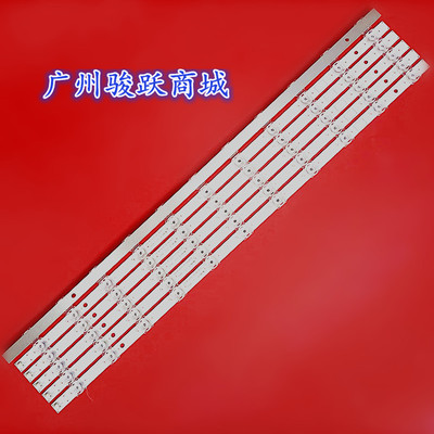 LB-C650Y19-F8-UH0F8SH02-X2灯条