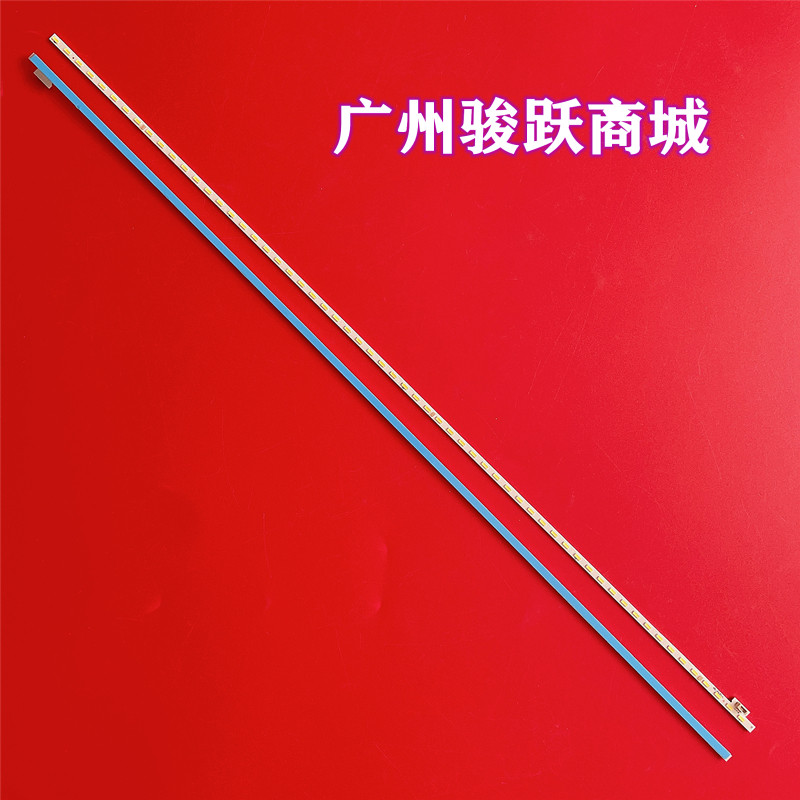 35014761液晶灯条