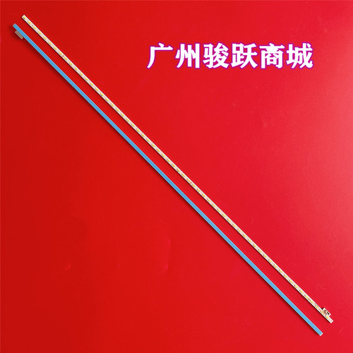 35014761液晶灯条