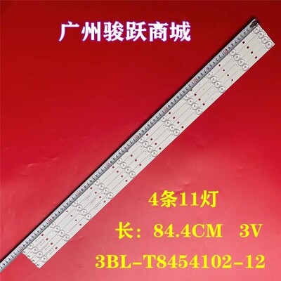 适用海尔LE43B3300W灯条大同DC-43A50背光灯3BL-T8454102-12液晶
