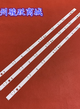 适用飞利浦321E5Q 32PHF3056/T3灯条GC32D09-ZC14F-05303GC315037