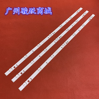 适用先锋飞利浦32PFF3058/T3灯条303GC320036 GC32D07-ZC21FG-07