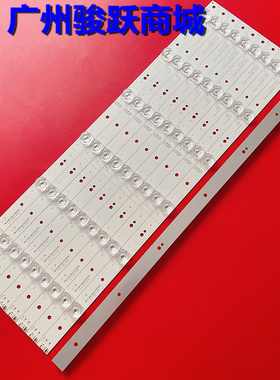 先锋LED-48B800N灯条SVS480A07_REV3_6LED_140124 BN96-01202A液