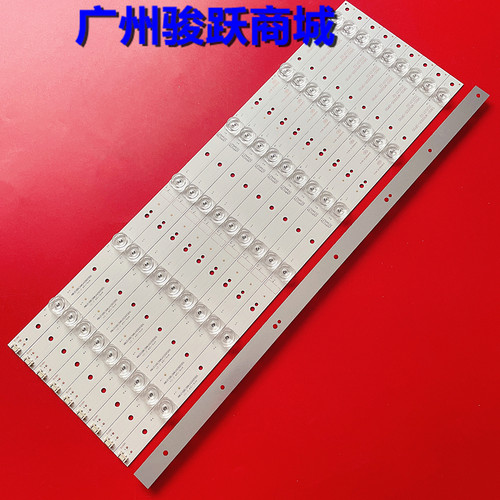 HL-1Z490A28-0601S-01 A2 10*6灯条HL-1Z430A28-0501S-01 A1 8*5