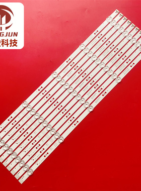 适用创维65G60 65G35 65H6 65G750灯条43MK 5850 5835-W65000-6P1