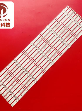 适用创维65G60 65G35 65H6 65G750灯条43MK 5850 5835-W65000-6P1