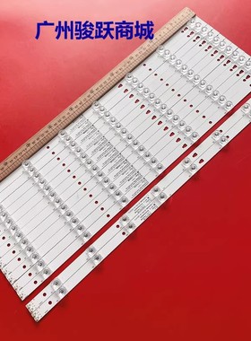 墨肯F55A71F1灯条LED55D07A-ZC14CG-02 LED55D08B-ZC14CG液晶灯管