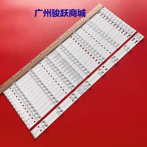 墨肯F55A71F1灯条LED55D07A-ZC14CG-02 LED55D08B-ZC14CG液晶灯管