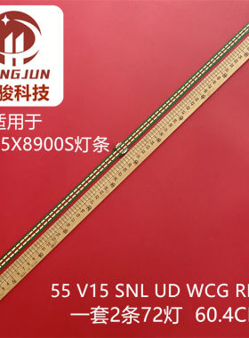 适用康佳LED55X8900S灯条55 V15 SNL UD WCG REV0.4 6916L2199A /