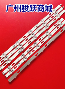 适用261501010092 30-43-0D23-3x10-804.25x12.5-200624-1.4灯条