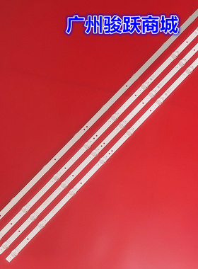 适用改装康佳LED40X2700B灯条35020865液晶电视背光LED