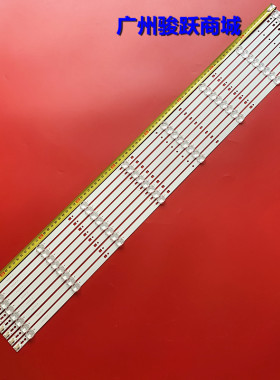 全新长虹欧宝丽LED42E40灯条