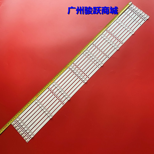适用长虹LED42C2000I灯条LED42560 42B2080N 3D42C2100I背光灯珠