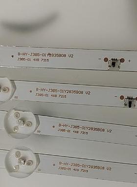 R3239E42S1灯条B-HY-J385-01Y2835B08 V2 J385-01 4X8 7215灯管
