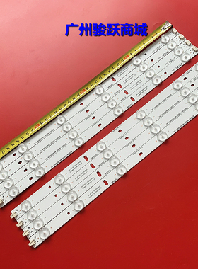 适用同方LE-42TL2600 LE-42TM1900 LE-42TM2200D灯条IC-D-CNA142D