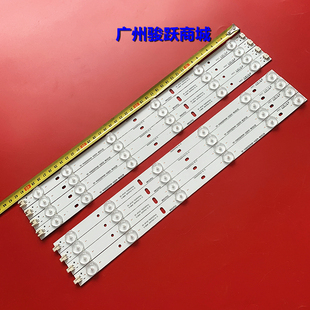 适用同方LE-42TL2600 LE-42TM1900 LE-42TM2200D灯条IC-D-CNA142D