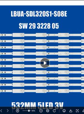 组装液晶LBUA-SDL320S1-S08E SW 29 3228 05灯条背光铝板LED