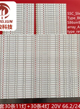 SSC_SlimDRT_B Type_86SM90_S  86sm90_led_array_A type_rev0.2