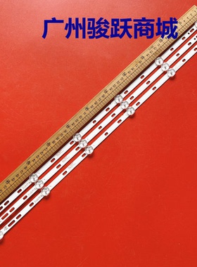 万利达LED32UA8100韩电HA-3218P灯条LQ32C-3X6-ZY-600X17X1.0-004