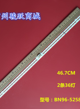 适用 43AU8K BN96-52587A  S1A8-430SM0-R0  LM41-01040A灯条电视
