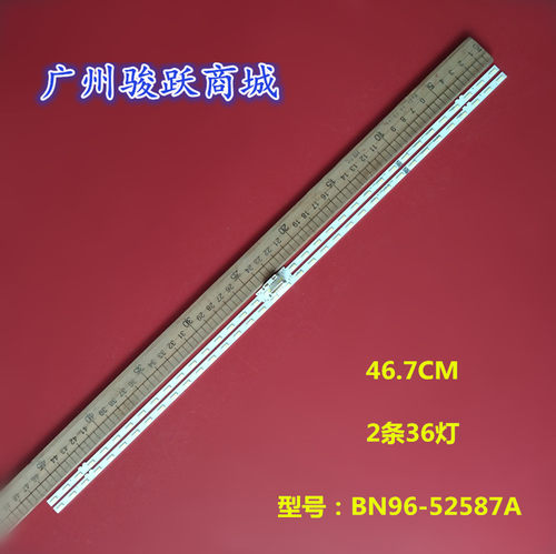 S1A8-430SM0-R0灯条电视