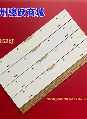 适用三星UA65HU8800J UA65HU9800J灯条显示屏CY-VH065FSLV2H背光