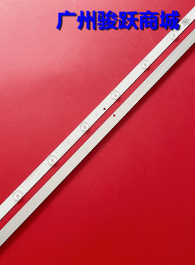 夏新LE22A灯条32D08ZC14F05 XJ32D08-ZC21FG-01 PN:303XJ320037