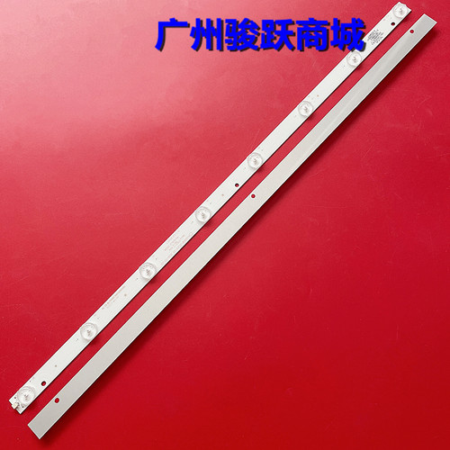 夏新LE22A灯条32D08ZC14F05