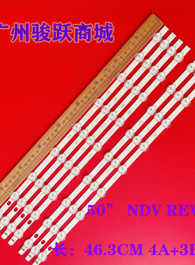 适用50HYT62U灯条VES500UNDC-2D-N01 VES500UNDA 50” NDV REV1.1