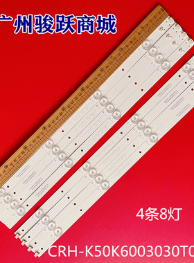 50寸 CRH-K50K6003030T0508R76K-REV1.2LTK L07Y162H53FQA787JK