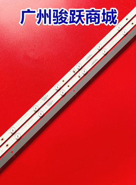 LGLE4518E夏新HX-42A43WD灯条JL.D43081330-342AS-M液晶电视一套