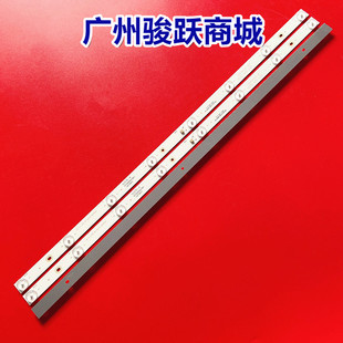 M液晶电视一套 342AS LGLE4518E夏新HX 42A43WD灯条JL.D43081330