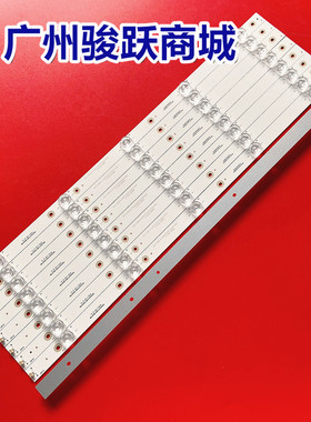 适用康佳LED55F1灯条 *35023857液晶电视LED背光9条5灯凹一套