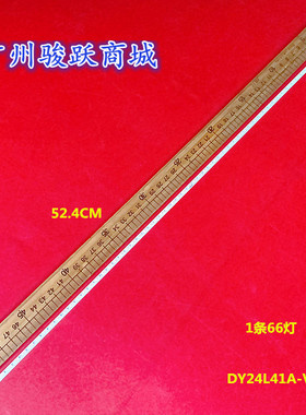 适用飞利浦247E7Q DW236EN灯条 DY24L41A-V01灯条 66灯珠DY24L4A-