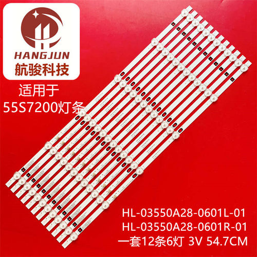 适用TCL D55E168U灯条JL.D55061235-017AL-F E330731 LED6068D液