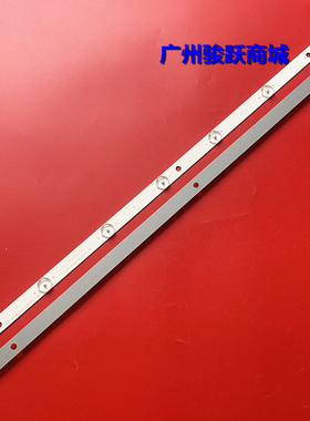 全新适用组装机32寸灯条 SJ.CX.D3200701-3030CS-M液晶电视背光