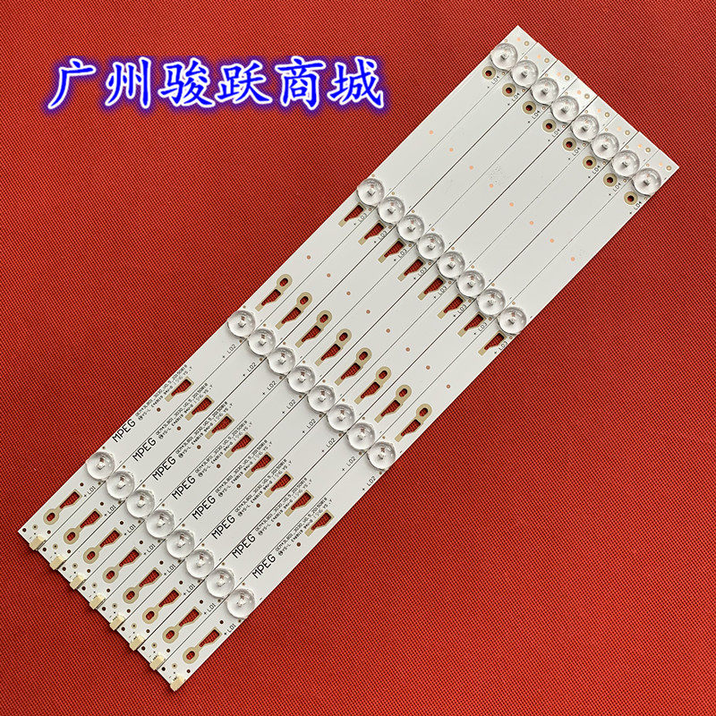 全新TCLD43A710灯条