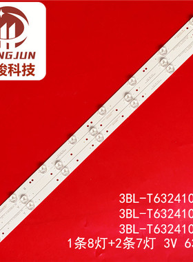 HKC H32PA3100电视灯条HK315D07P-ZC14A-03 671-315D3-21401灯珠