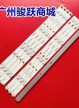 适用SVJ400AA2_REV07_4LED_L_150203(GD40D2000)灯条